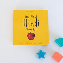 'My First Hindi Words!' with colorful shapes on a white background