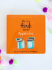 My First Hindi Words! - Opposites (Board Book)