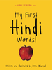 My First Hindi Words! (Board Book)