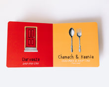 "My First Hindi Words!" Board Book Gift Set