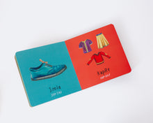 My First Hindi Words! (Board Book)