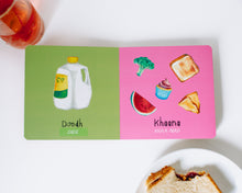 "My First Hindi Words!" Board Book Gift Set