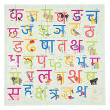 Hindi Puzzles & Board Book Bundle