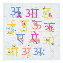 Hindi Puzzles & Board Book Bundle