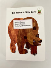 Make your "Bear, Brown Bear" book into a Hindi Sound Book!