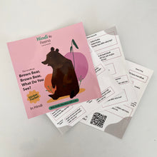 The Unofficial "Brown Bear, Brown Bear" Hindi Sticker Packet with Audio