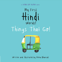My First Hindi Words! - Things That Go!  (Board Book)